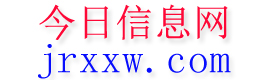 汾阳今日信息网